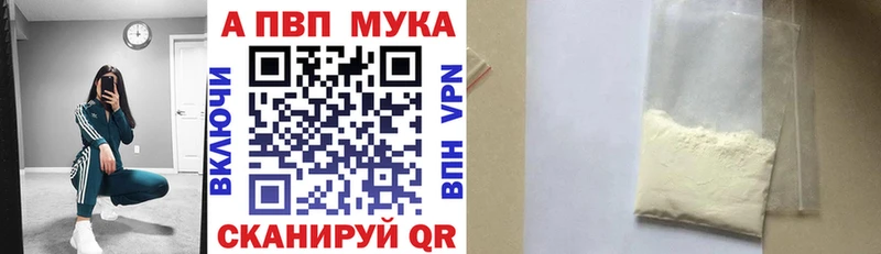 Наркотические вещества Дюртюли АМФЕТАМИН Меф COCAIN APVP ГАШИШ Марихуана