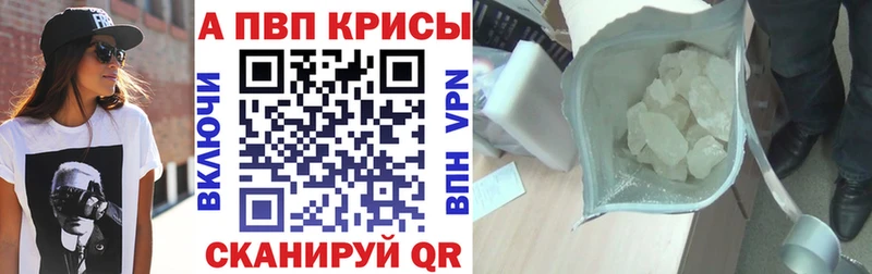 Альфа ПВП крисы CK  ссылка на мегу   Дюртюли  где можно купить наркотик 