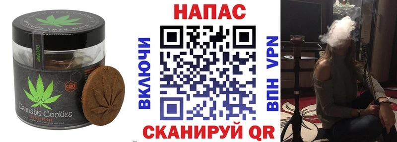 Еда ТГК марихуана  Дюртюли 