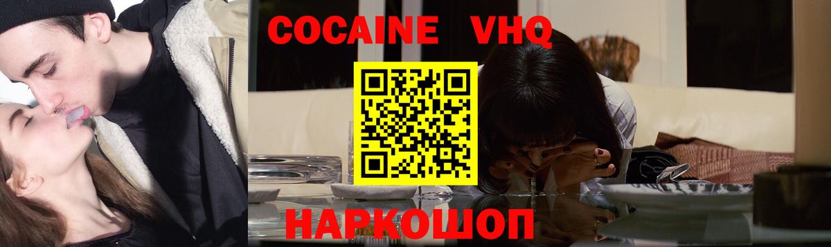 КОКАИН Перу Дюртюли