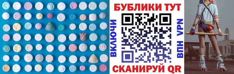 omg ССЫЛКА  Дюртюли  Ecstasy 300 mg  купить  сайты 