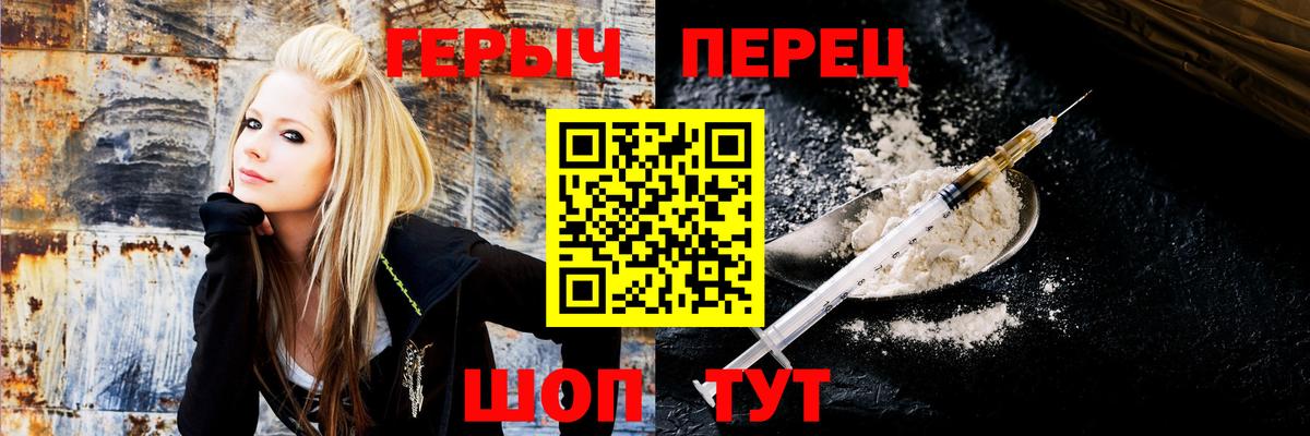 Дюртюли  ГЕРОИН Heroin  Вход с VPN 