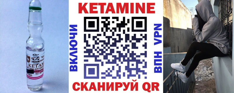 даркнет Telegram  Дюртюли  КЕТАМИН VHQ  купить закладку 