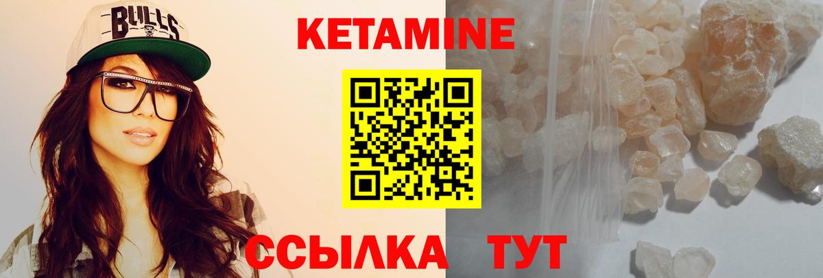 omg как зайти  Вход с VPN  Дюртюли  КЕТАМИН VHQ  КЕТАМИН ketamine 