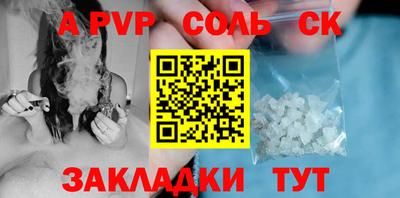 COCAINE Кингисепп