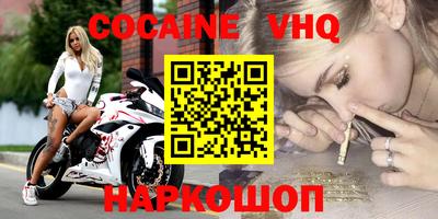 ешки Кинель