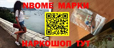 ешки Кинель