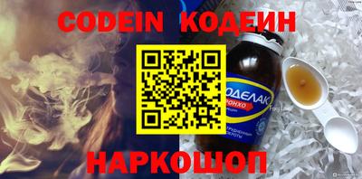 COCAINE Кингисепп
