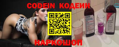 COCAINE Кингисепп