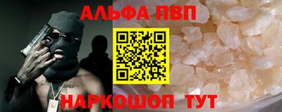 мдма Кимры