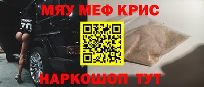 COCAINE Кингисепп