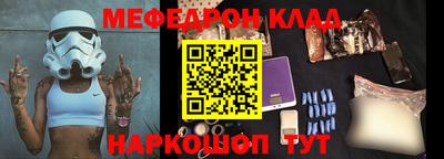 мдма Кимры