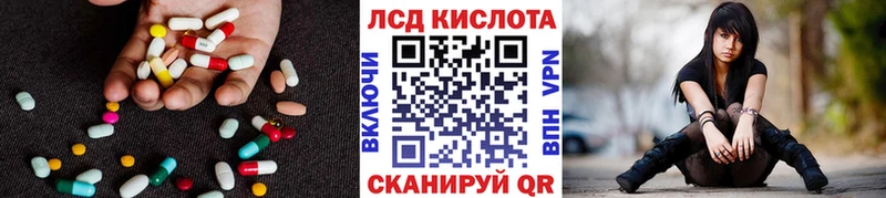 ЛСД экстази кислота  сколько стоит  Дюртюли 