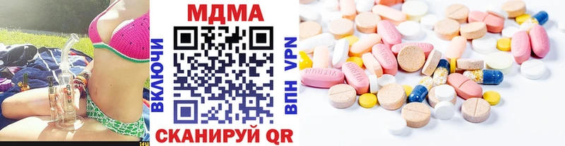 MDMA кристаллы Дюртюли