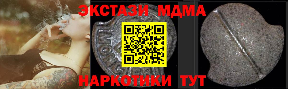 MDMA Molly Дюртюли
