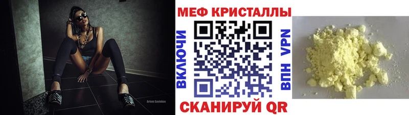 Меф мука  купить наркоту  Дюртюли 