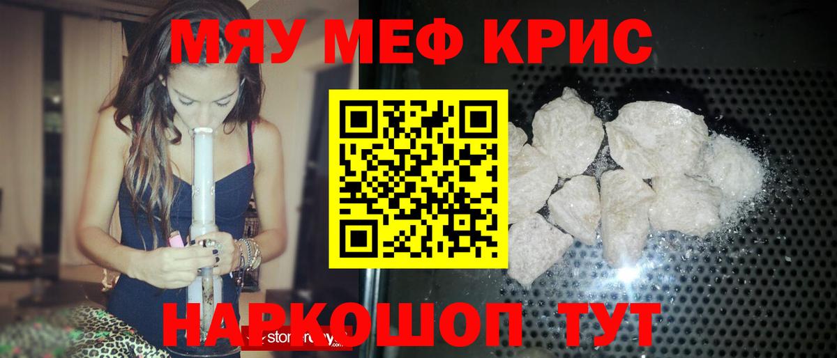 МЕФ Дюртюли