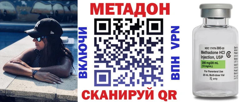 где можно купить наркотик Дюртюли ОМГ ОМГ маркетплейс МЕТАДОН белоснежный