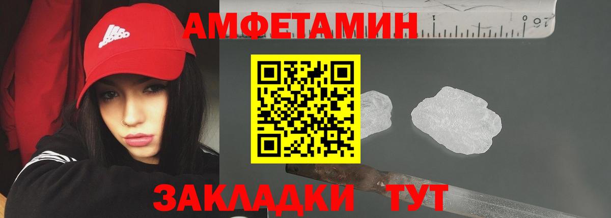 МЕТАМФЕТАМИН Декстрометамфетамин 99.9% Дюртюли