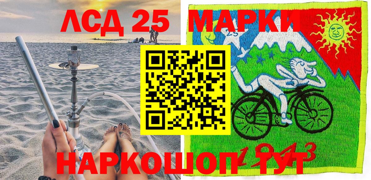 Дюртюли  Наркотические марки 1,8мг  Наркотические марки  Вход с VPN 