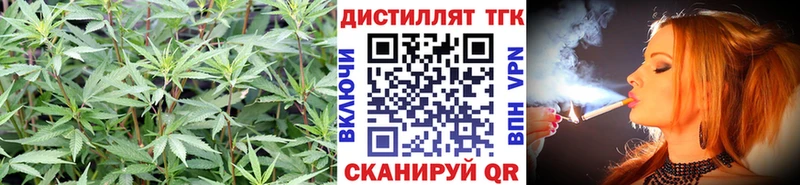 ТГК концентрат  ОМГ ОМГ маркетплейс  это состав  Дюртюли 