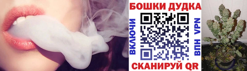 OMG вход  Дюртюли  Марихуана OG Kush 