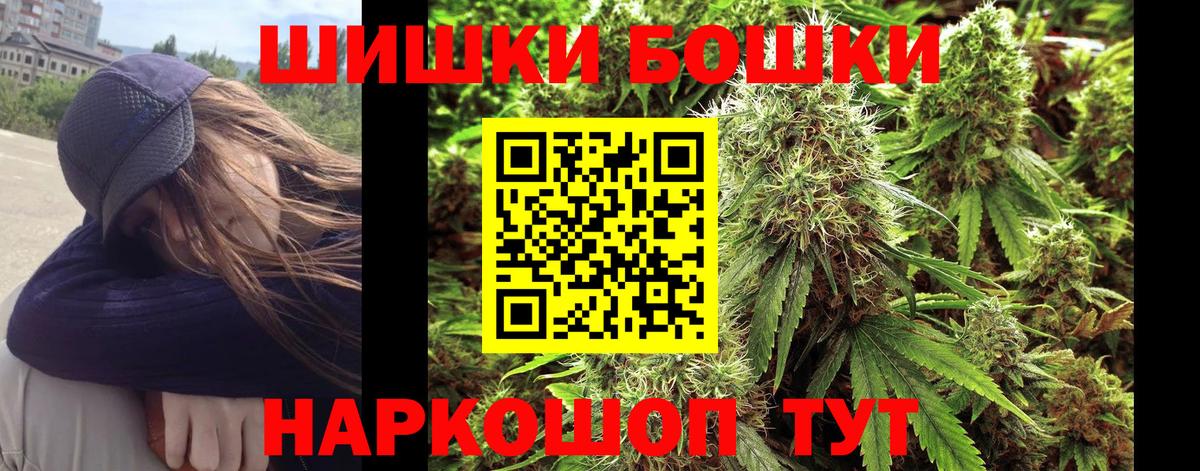 Шишки марихуана SATIVA & INDICA  Вход с VPN  Дюртюли  Шишки марихуана Bruce Banner  Каннабис сатива 