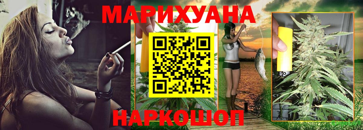 Шишки марихуана THC 21% Дюртюли
